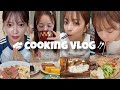 ひたすら作って食べる|料理Vlog #1