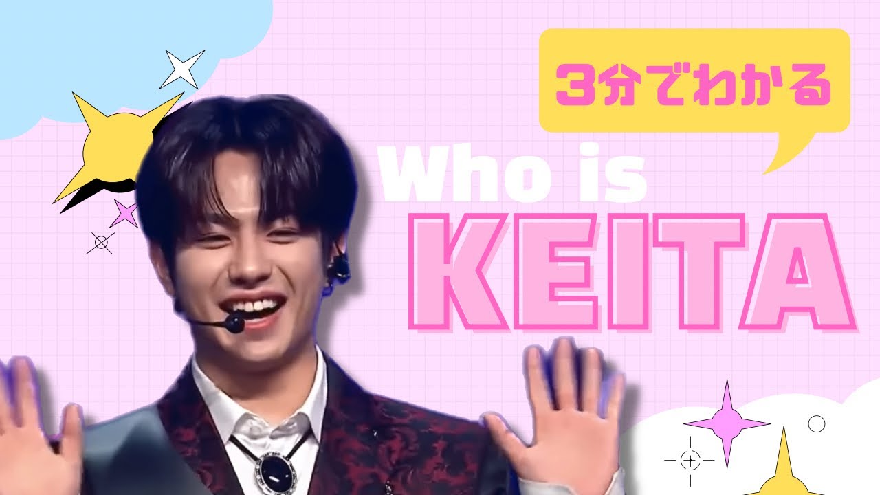 【BOYS Who is KEITA? [ENG/JPN/KOR] KEITA 케이타 ボイプラ