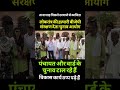 बिका हुआ आयोग #video #viral #instagram #india #democracy #youtube #news #awakening #people #voice