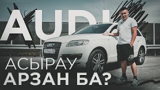 Teris Drive: AUDI Q7