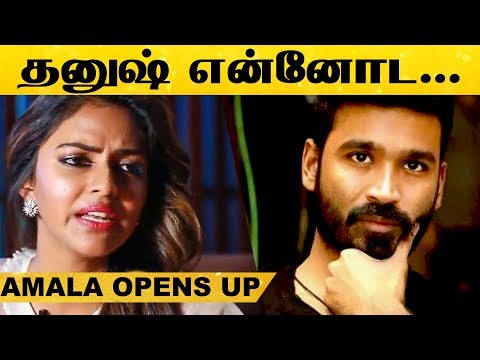 விவாகரத்துக்கு தனுஷ் காரணமா? - அமலா பால் அதிரடி.! | Latest News | AL Vijay | Ammakanakku | News | HD