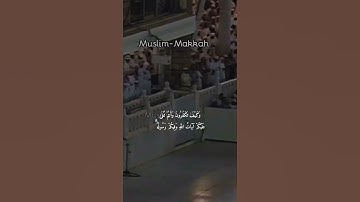 {وَكَيْفَ تَكْفُرُونَ وَأَنتُمْ تُتْلَىٰ عَلَيْكُمْ آيَاتُ اللَّهِ }تلاوة قديمة للشيخ د.سعود الشريم