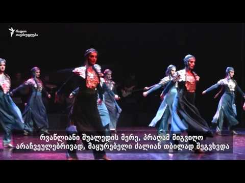 ტრიუმფი პრაღაში რვაწლიანი შესვენების შემდეგ