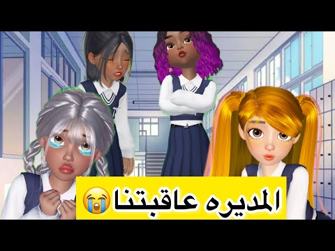 طلعنا سطح المدرسه أنا وصحباتي مرجونه رسوم متحركة سماسم روبلوكس كدوشه كرتون سماسم