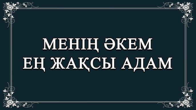 Үйдегі орысша ХХХ онлайн