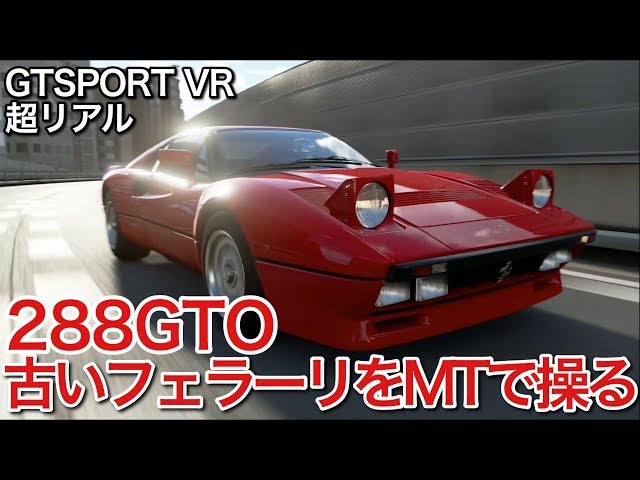 フェラーリ 288 GTO・デイトナ・スパイダー 3点セット フェラーリ 288 GTO・デイトナ・スパイダー 3点セット - メルカリ