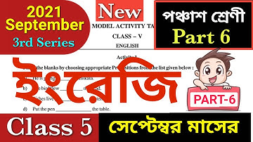 class-5 English model activity task part 6 2021 | model activity task class 5 English|@ARScienceAsiat
