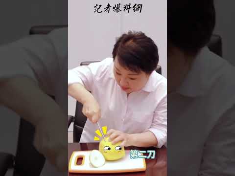 盧秀燕在臉書po出「宰柚子教學影片」