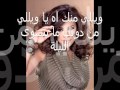 نجوى كرم    شو هالليلة     