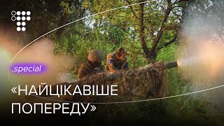 "And then we think: f*ck, there were mines there." On the counteroffensive in the South / hromadske