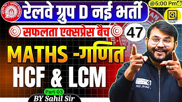 RRB GROUP D Safalta Express Batch 2025 | CLASS-47 | HCF and LCM Questions| HCF & LCM by Sahil sir