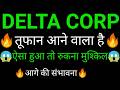 DELTA CORP share 🔥✅ | DELTA CORP share latest news today | DELTA CORP share news