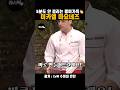 5분도 안 걸리는데 더 맛있다는👏 미카엘 즉석마요네즈 레시피
