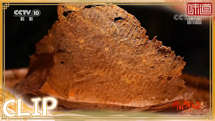 “若影戏然”的传统风味——灯影牛肉《味道》20220204 | 美食中国 Tasty China - 天天要闻