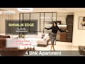 Shivalik edge  4 bhk  wfh apartments in ambli ahmedabad  sample flat walkthrough