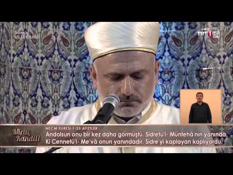 Osman Şahin - Necm (1-25) - Kuran'ı Kerim Tilaveti (Aşir)