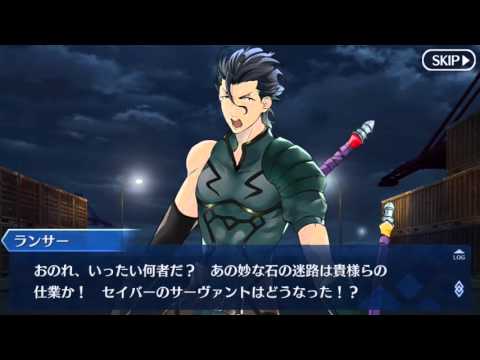 F Go Fate Accel Zero Order Part 1 By Selvaria