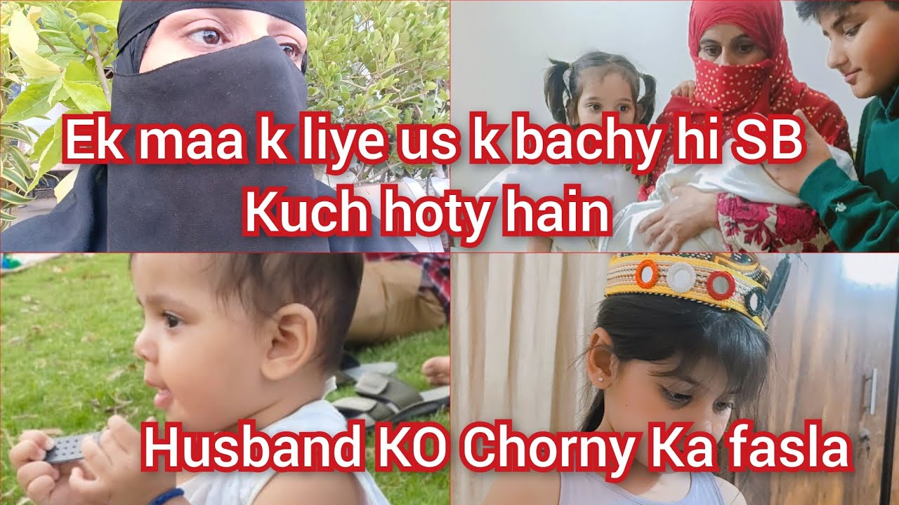 Ek maa k liye us k bachy hi SB Kuch hoty hain husband KO Chorny Ka fasla 