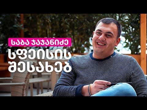 ვიდეო: როგორ მივაღწიოთ მომხმარებელთა ერთგულებას