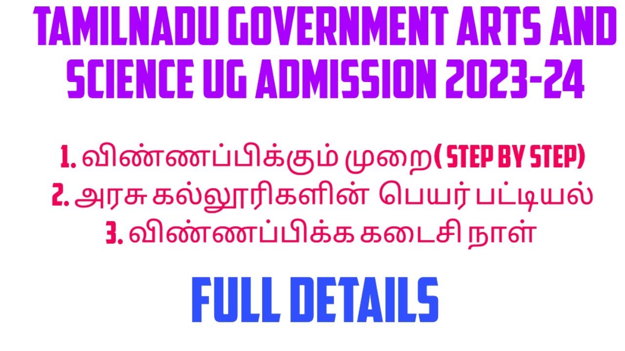 tamilnadu government arts and science ug admission 202324 tngasa.in