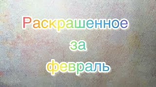 :   