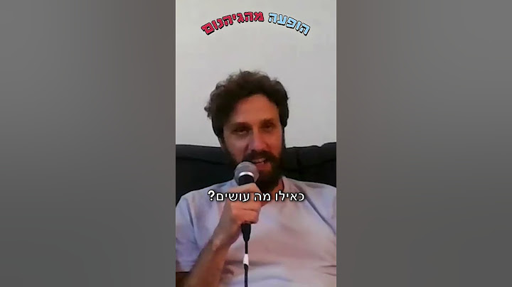 ״מלא מחבלים באים מעזה״ מלחמה | פרק 95