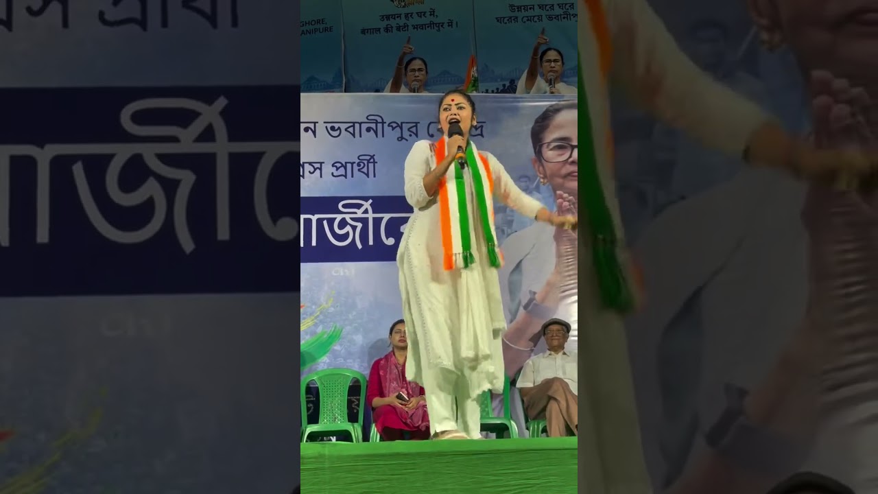 Saayoni Ghosh ने Bhawanipur में जिस अंदाज में गुरुवाणी गाया उससे सबको चकित कर दिया | West Bengal