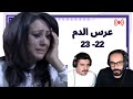 بعد التحريات القبض على محامية مشهورة بعد التحريات القبض على محامية مشهورة
