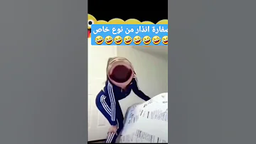 صفارة انذار من نوع خاص Tiktok كوميديا اضحك روسيا Dortmund مشاهير تيك توك مشاهير Fyp روسيا 
