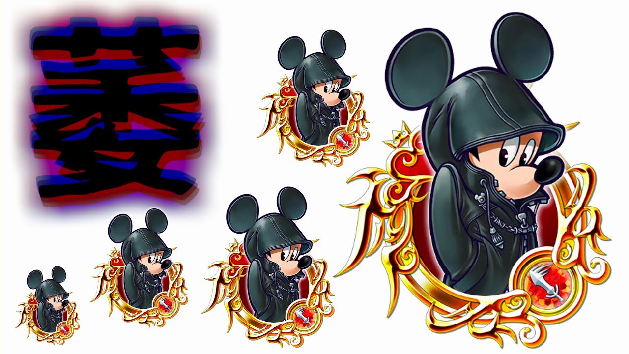 Khux番外編 ソラをめぐる最新メダルの物語 王様 黒コート イラスト Ver キングダムハーツ アンチェインドキー Kingdomhearts Unchained X Youtube