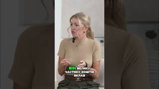 Мій бізнес: партнерство та секрети успіху в Україні #shorts