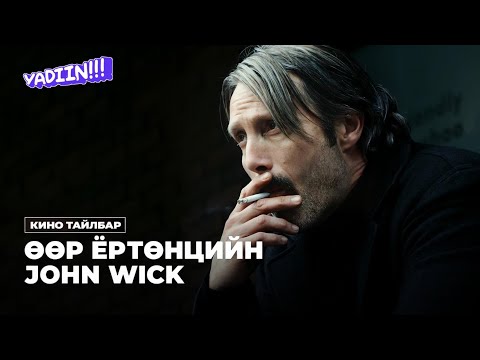 ТЭТГЭВЭРТЭЭ ГАРАХЫН ДАВААН ДЭЭР ХӨЛСНИЙ АЛУУРЧДЫН КОМПАНИТАЙ ДАЙН ЗАРЛАСАН ӨВГӨН REUPLOUD