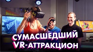 Vr-Аттракцион Чуть Не Сорвал Эфир На Радио:ведущие В Шоке