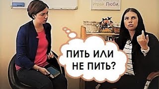 Психолог о ЕГЭ. Успокоительные, снотворные и ноотропы