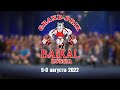 Гран-при Байкал - 2022 - проморолик (5-8 августа 2022)