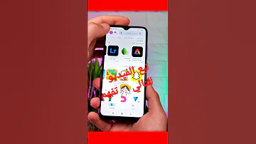 تيليفونك يبلوكي الحل راه عندي 