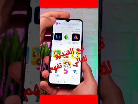 تيليفونك يبلوكي الحل راه عندي