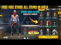 All Store Items Gold In Free Fire | Gold Coin To Exchange Rewards
