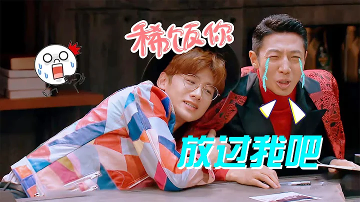 白敬亭到底有多直男？丢下杨蓉独自走雪路，逼得撒贝宁欲哭无泪（白敬亭）（井柏然）（撒贝宁）（魏大勋）【鑫酱扒娱】 - 天天要闻