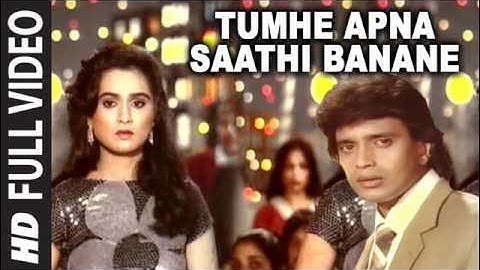 Tumhe Apna Saathi Banane Se Pehle,  Pyar Jhukta Nahin