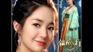 Braveness of the Ming-Park Min Young