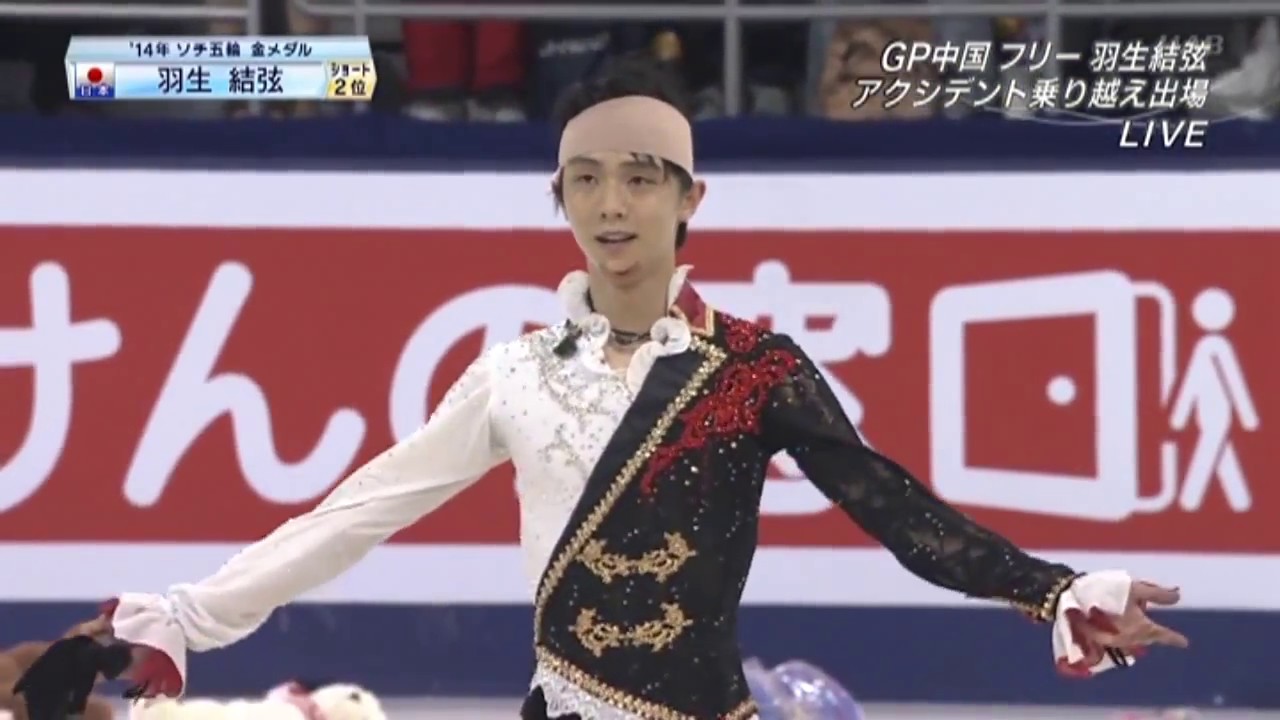 羽生結弦選手□2014年中国杯□ 【公式通販】