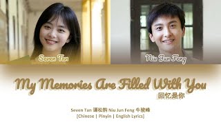 [CHI/PYN/ENG] Seven Tan 谭松韵 Niu Jun Feng 牛骏峰《Memories Are Filled With You 回忆是你》【Dear Mayang Street】