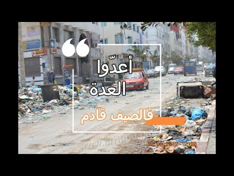 كازاتيكنيك و هل يتعلق الغريق ب غريق