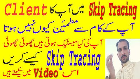 skip tracing kaise kare | how to skip trace | how to skip trace real estate | easywork