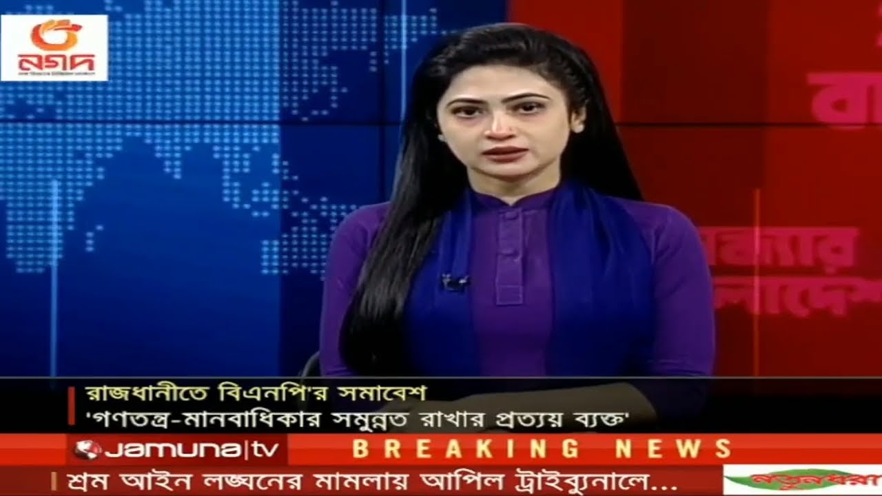 সন্ধা ৭ টার সংবাদ | jamuna tv | news live - YouTube