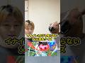 【ベータ編】イナイレ1ミリも知らない父に技名クイズ #イナズマイレブン #クイズ