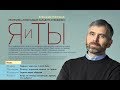 7. Как справиться со своими эмоциями (1) - Александр Лисичный