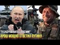 Путин в бешенстве: Ярош подавил планы Кремля в зародыше