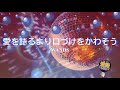 愛を語るより口づけをかわそう / WANDS [歌える音源] (歌詞あり 1993年 織田哲郎 ガイドメロディーなし オフボーカル karaoke)